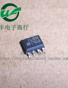 L6385D L6385ED L6388D L6388ED SOP8 全新电桥驱动器芯片