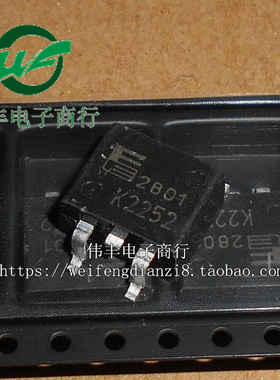 2SK2252 K2252 TO263 全新MOS场效应管 贴片三极管 进口