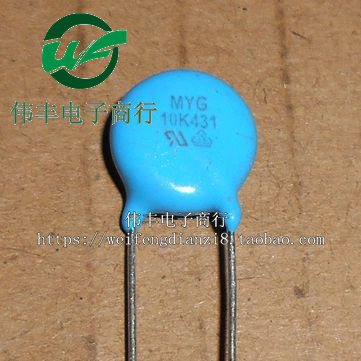 10K431 10D431K 430V 压敏电阻 直插 20只/份