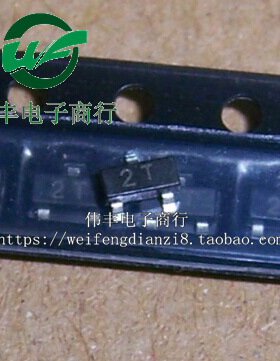 MMBT4403 2N4403 SOT23-3脚 印字:2T 小功率晶体三极管 50只/份