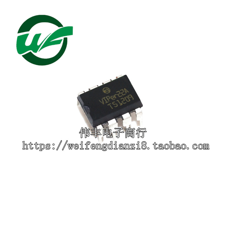 VIPer22A芯片ic芯片原装全新