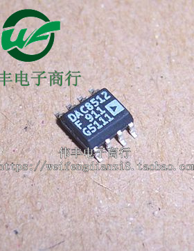 DAC8512 DAC8512F DAC8512FS SOP8脚 进口芯片 贴片IC 全新
