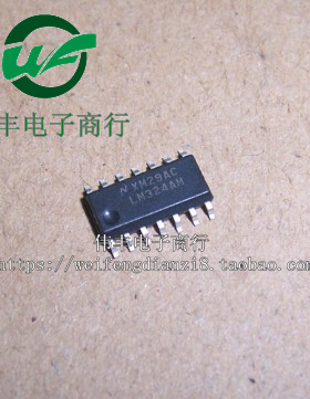 LM324AM SOP14脚 全新低功耗四路运算放大器芯片 贴片IC LM324DR