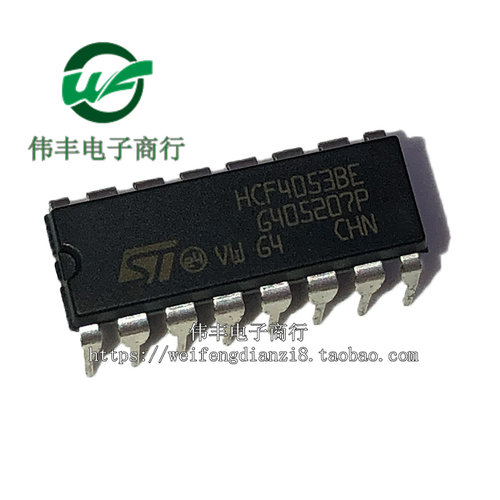 CD4053BE HCF4053BE DIP16脚 全新进口芯片 直插IC