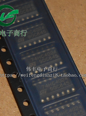 74HC4024D 74HC4024 CD4024BM SOP16脚 全新进口 逻辑芯片