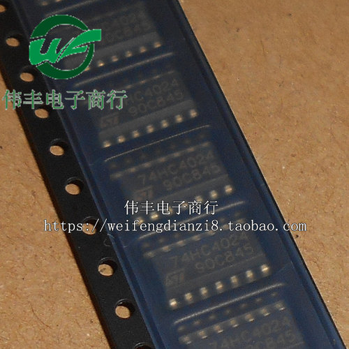 74HC4024CD4024BM全新进口