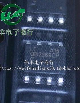 OB2269 OB2269CP DP2269 SOP8脚 全新液晶电源管理芯片 贴片IC