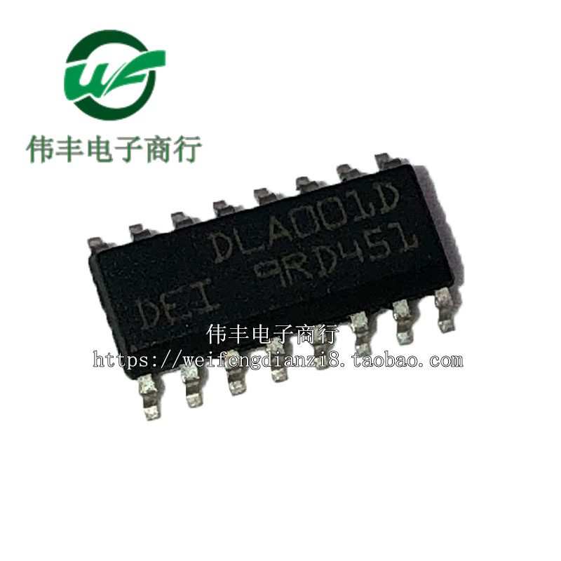 DLA001D全新液晶电源管理芯片