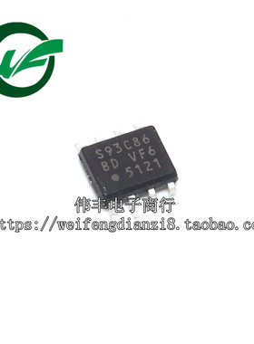 S93C86BD SOP8 正品汽车仪表调速数据编程芯片 贴片IC 可代烧录