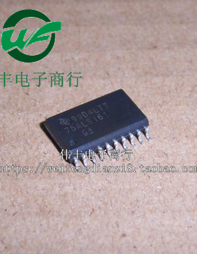 SN75ALS161DWR 75ALS161 SOP20脚 全新收发器芯片 贴片IC