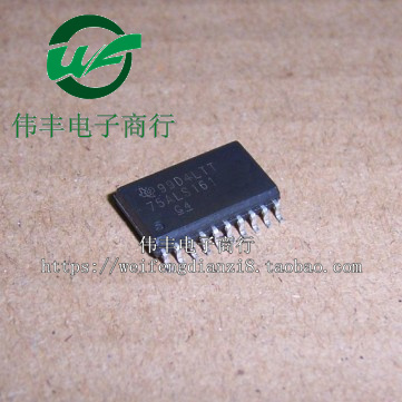 SN75ALS161DWR 75ALS161 SOP20脚 全新收发器芯片 贴片IC