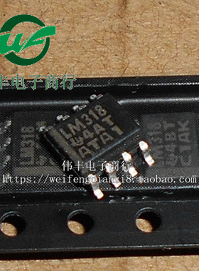 LM318DR LM318 SOP8脚 全新高速运算放大器芯片 贴片IC