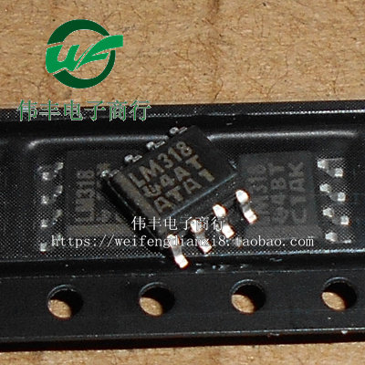 LM318DRSOP8脚全新芯片