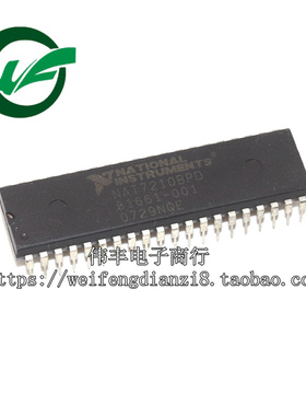 TMS9914ANL NAT7210BPD 全新接口控制器芯片 直插IC