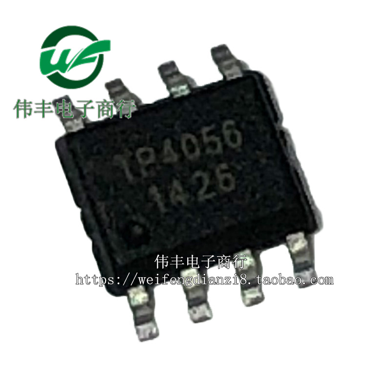 TP4056 TC4056A SOP8脚 全新锂离子电池充电管理芯片 贴片IC