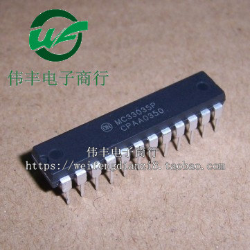 MC33035PDIP24脚电机控制器
