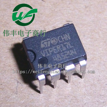 VIPER17LN VIPER17L VIPER17H DIP7脚 全新电源管理芯片 直插IC