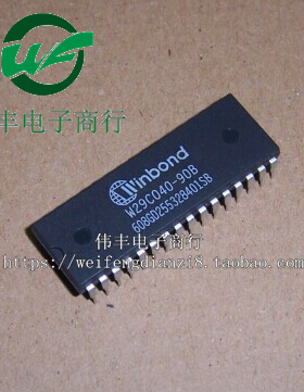 W29C040-70B W29C040-90B DIP32脚 全新内存直插IC芯片 正品