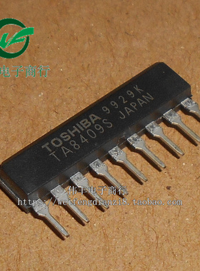 TA8409S SIP9脚 全新驱动器芯片 直插集成块 IC