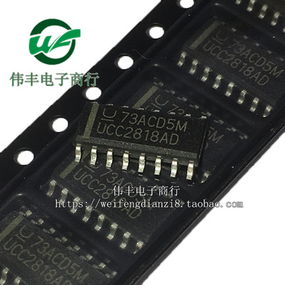 UCC2818ADR UCC2818AD SOP16脚 全新功率因数修正芯片 贴片IC