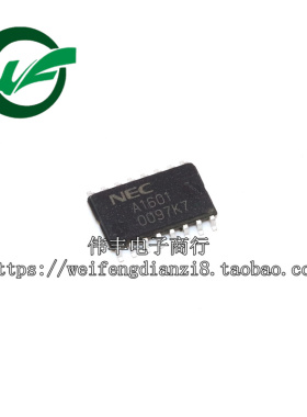 A1601 UPA1601GS SOP16 全新工控电源管理芯片 贴片IC