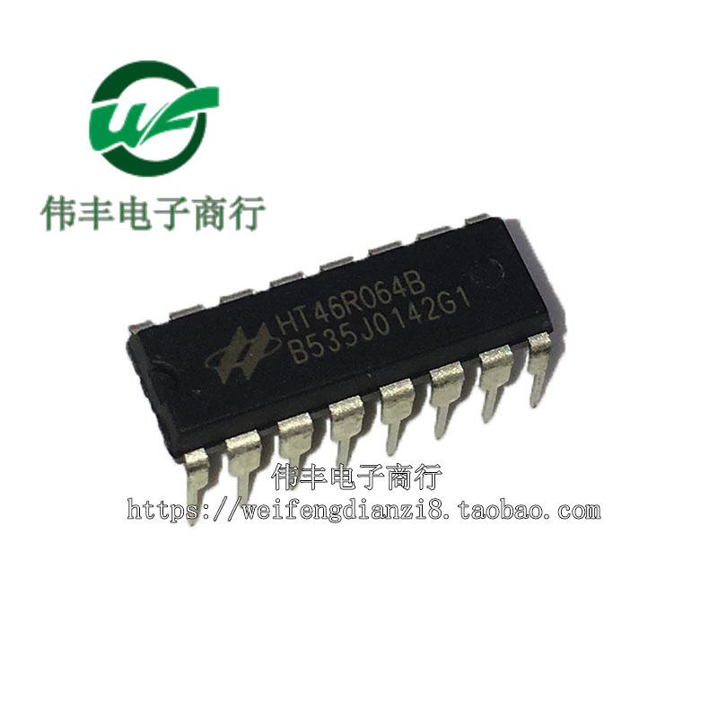 HT46R064BDIP16脚全新强A/D型