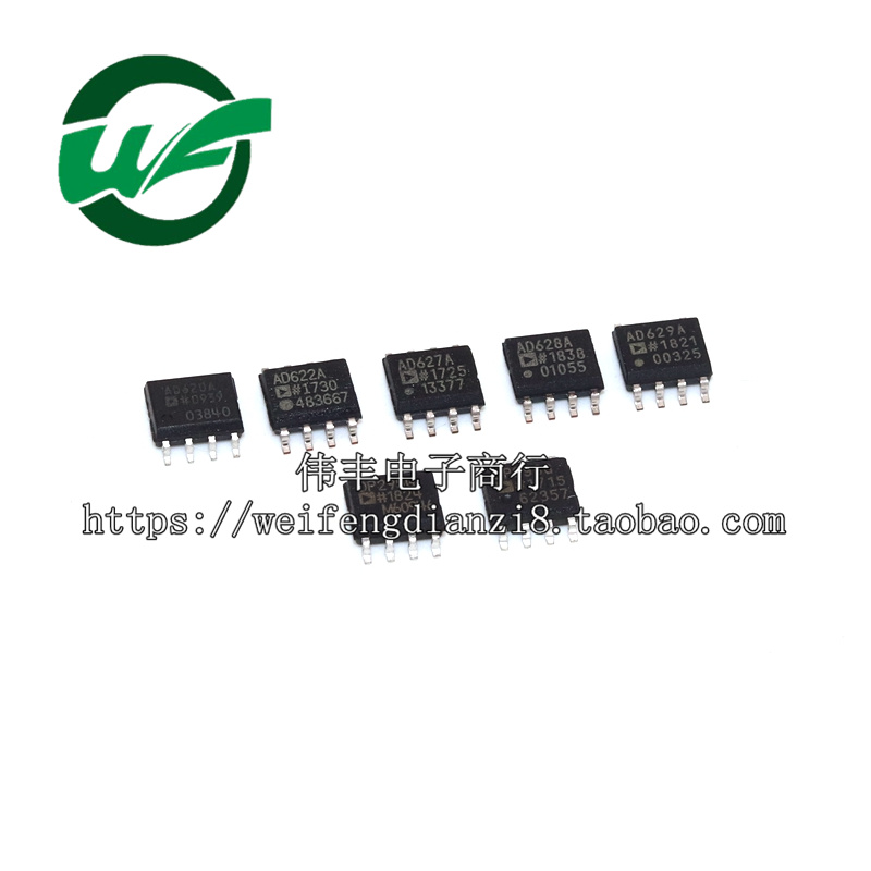 AD621/622/623/626/627/628/629