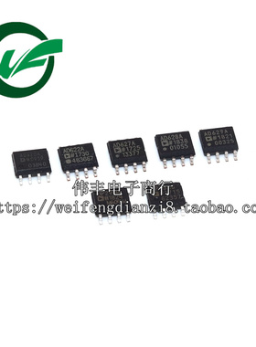 AD620ARZ AD621/622/623/626/627/628/629 OP295G/OP296G全新芯片