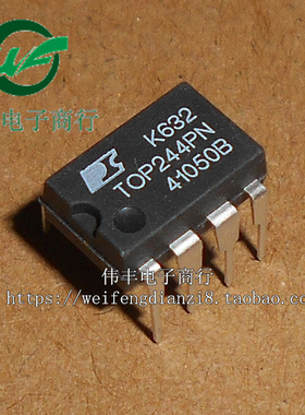 TOP244P TOP244PN DIP7脚 全新液晶电源管理芯片 直插IC