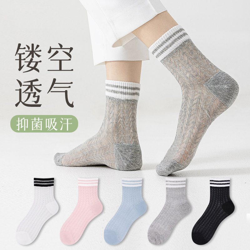 袜子女春夏条纹网眼薄款透气棉袜两条杠中筒薄棉袜时尚防臭女棉袜