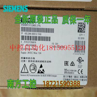 议价IP 6SL3244-0BB12-1FA0 G120 控制单元 CU240E-2 PN现货