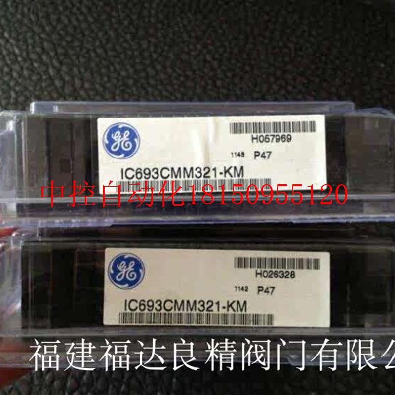 议价GE模块CPU IC200CPU001-DE IC698CPE040 IC200CPU002现货