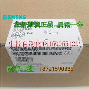 6ES7288 1CR20 1CR60 议价S7 1CR30 SMART 200 全新 1CR40 0A现货