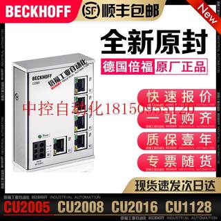 议价CU2005 CU2008 CU2016 CU1128 RJ45以太网端现货