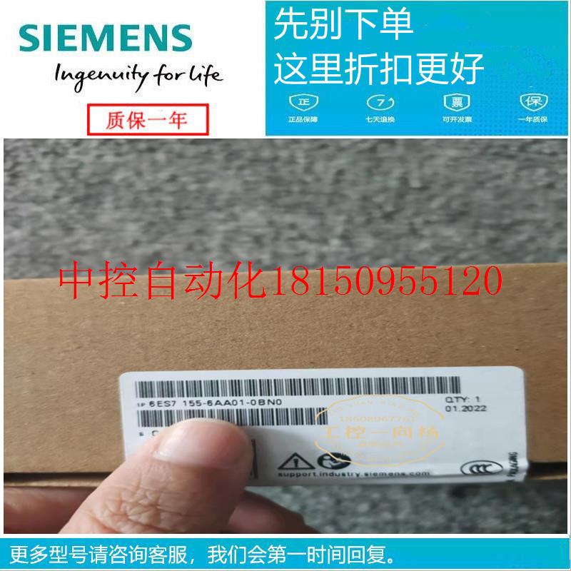 议价6ES7155-6AA01-0BN0 ET 200SP接口模块6ES7 155-6AAO1-OB现货 五金/工具 PLC 原图主图