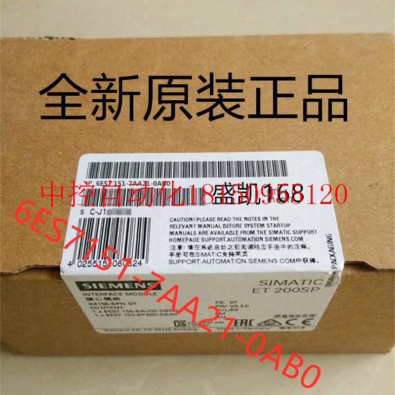 议价6ES7151-7AA21-0AB0正品 ET200S, IM151-7 CPU 6ES71517现货