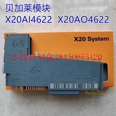 议价模块 X20AI4622 X20A02622 X20AO4622 X20AI2622 X现货