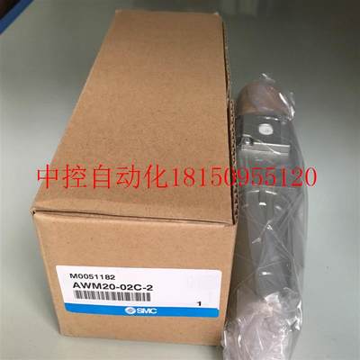 议价全新原装正品过滤器 AWM20-02C-2 现货销售现货