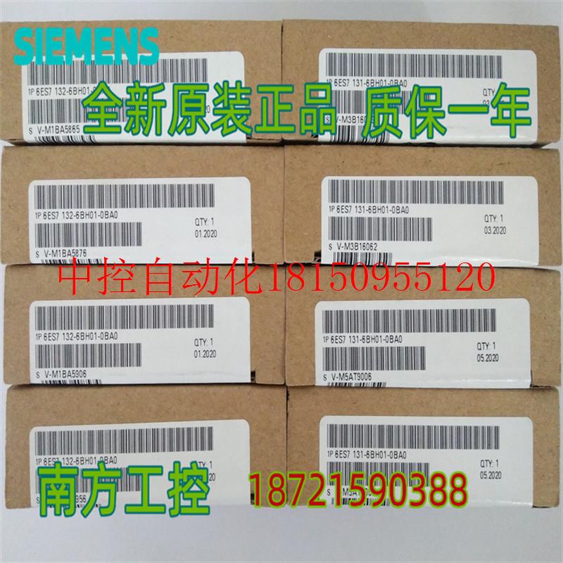 议价6ES7132-6BH01-0BA0数字输出模块6ES7 132-6BHO1-OBAO现货