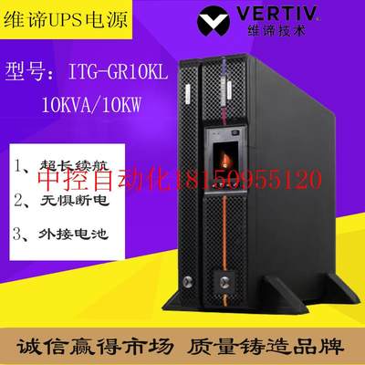 议价UPS电源ITG-GR10KL机架式长机10KVA/10KW外接电池组现货