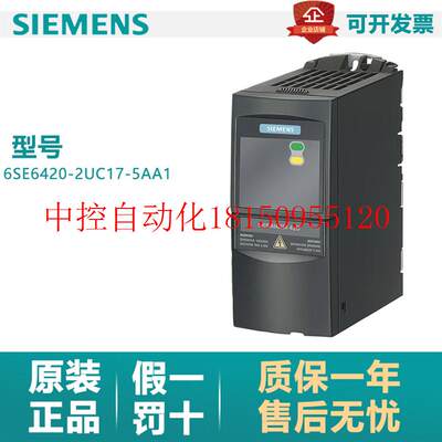 议价原装MM420变频器6SE6420-2UC17-5AA1 220V0.75kW无滤波器现货