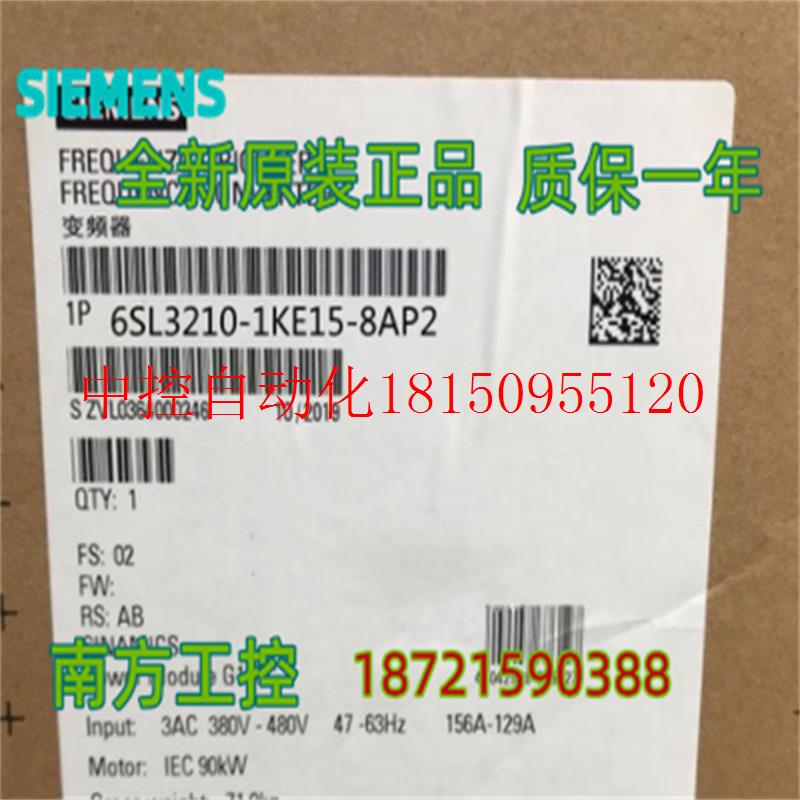 议价6SL3210-1KE15-8AP2变频器 G120C标称功率:2.2kW原装现现货-封面