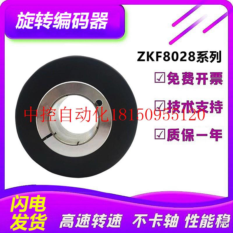 议价编码器瑞普型ZKF8028-002J-1000BZ3-12-24F空心轴1024 20现货 机械设备 口罩机 原图主图