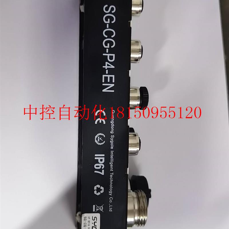 议价SYGOLE IO延长线,SG-CG-P4-EN多个拆需议价请联系客服现货