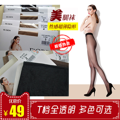 fiore夏季薄款全透明多色丝袜