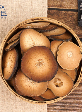 陈年化橘红切片500g包邮化橘红化州橘红片化桔红果片泡茶