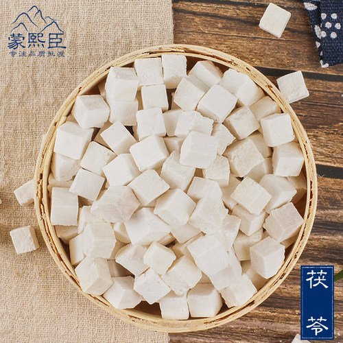 云南茯苓丁白茯苓中药材