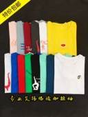 薄款 夏季 T恤上衣女修身 艾扬格瑜伽服短袖 高弹性棉质吸汗性好 新款