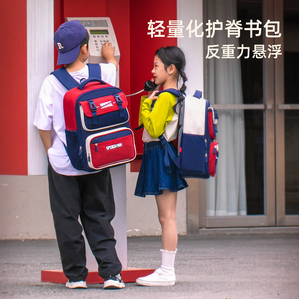 迪士尼减重书包4-6年级中学生漫威蜘蛛侠轻便护脊减负男女双肩包