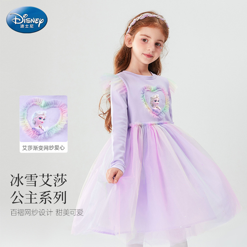 艾莎公主裙可爱纱裙甜美